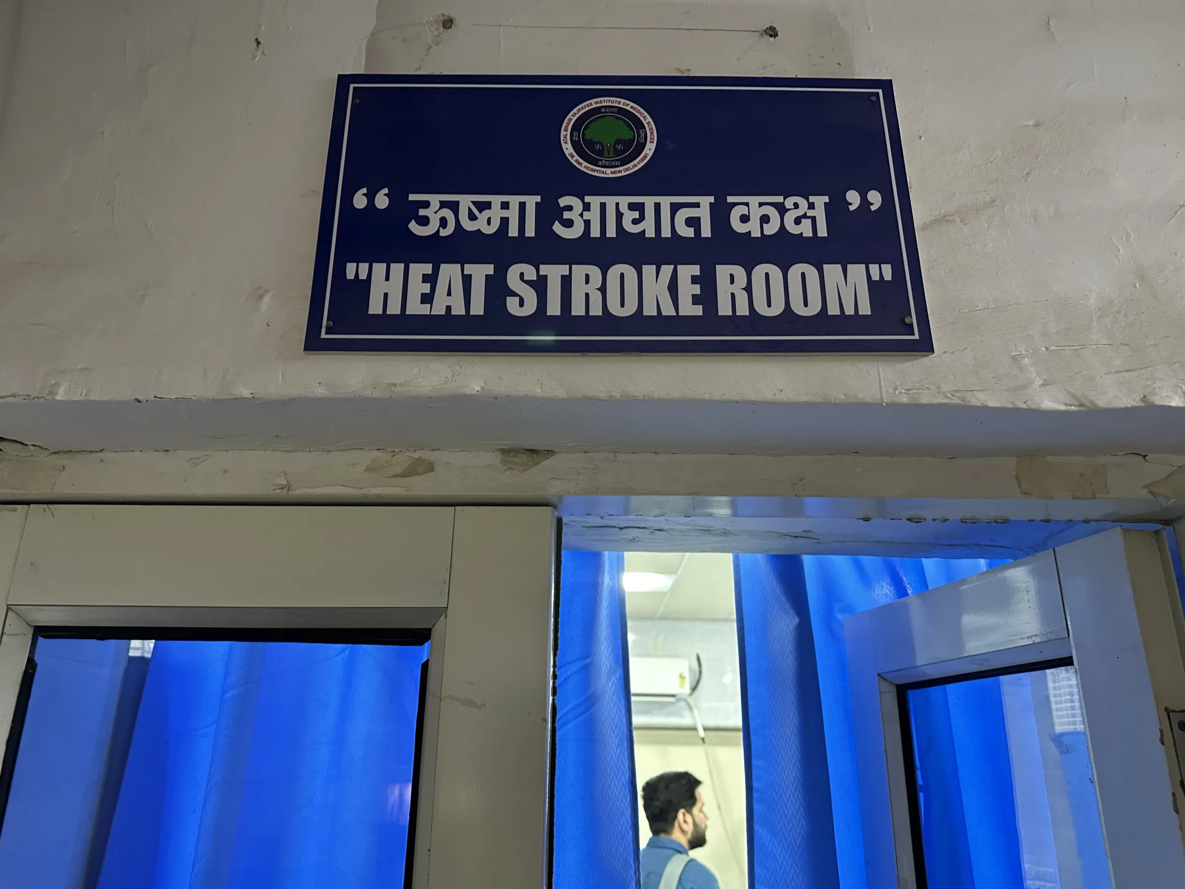 A sign reading 'Heat Stroke Unit' outside a specialist ward   at Ram Manohar Lohia hospital in Delhi, India. June 13, 2024. Thomson Reuters Foundation/Bhasker Tripathi