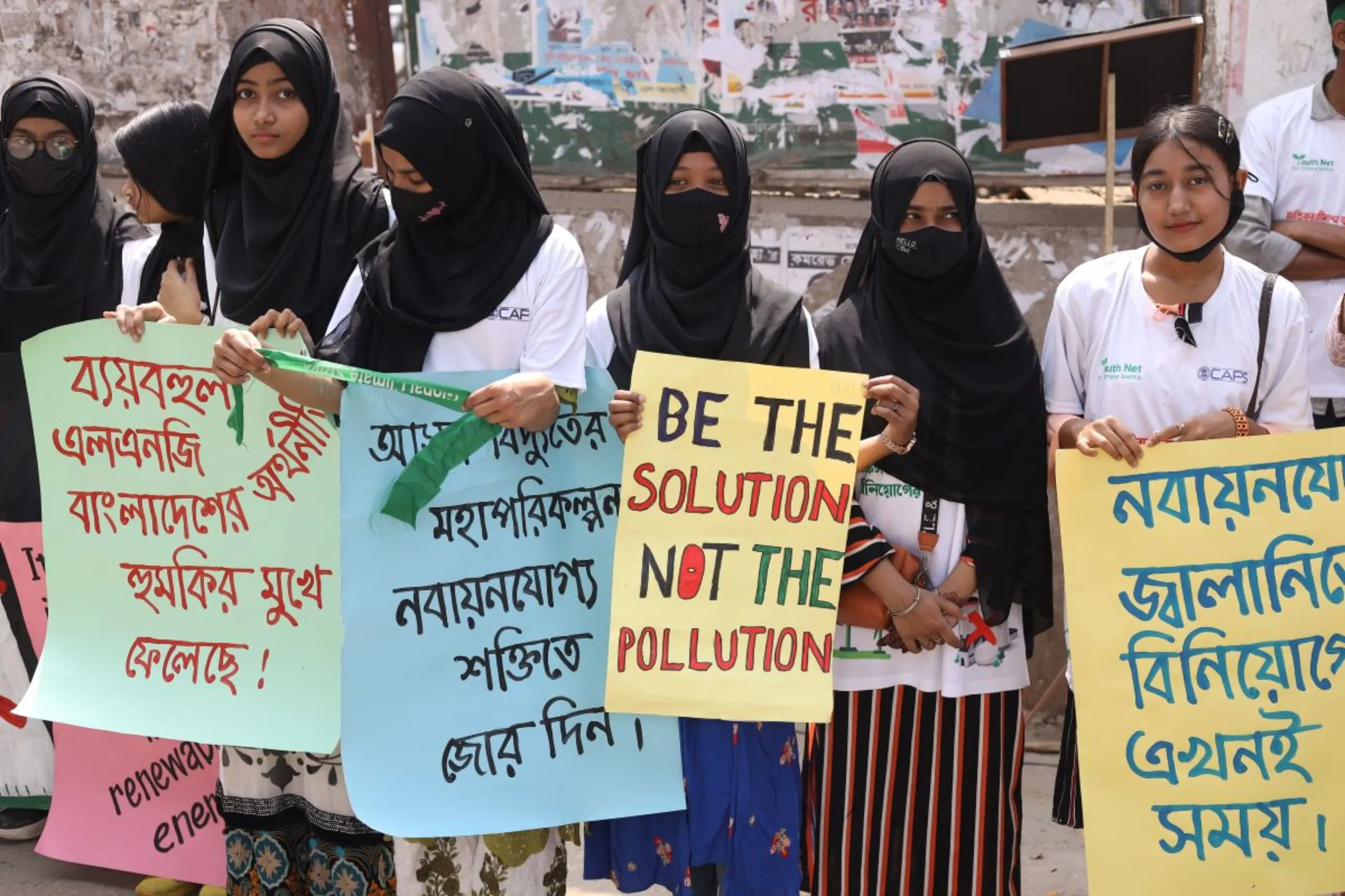 Young activists from the the platform Youthnet for Climate Justice hold a climate strike asking for a stop to fossil fuel development, Dhaka, March 5, 2023
