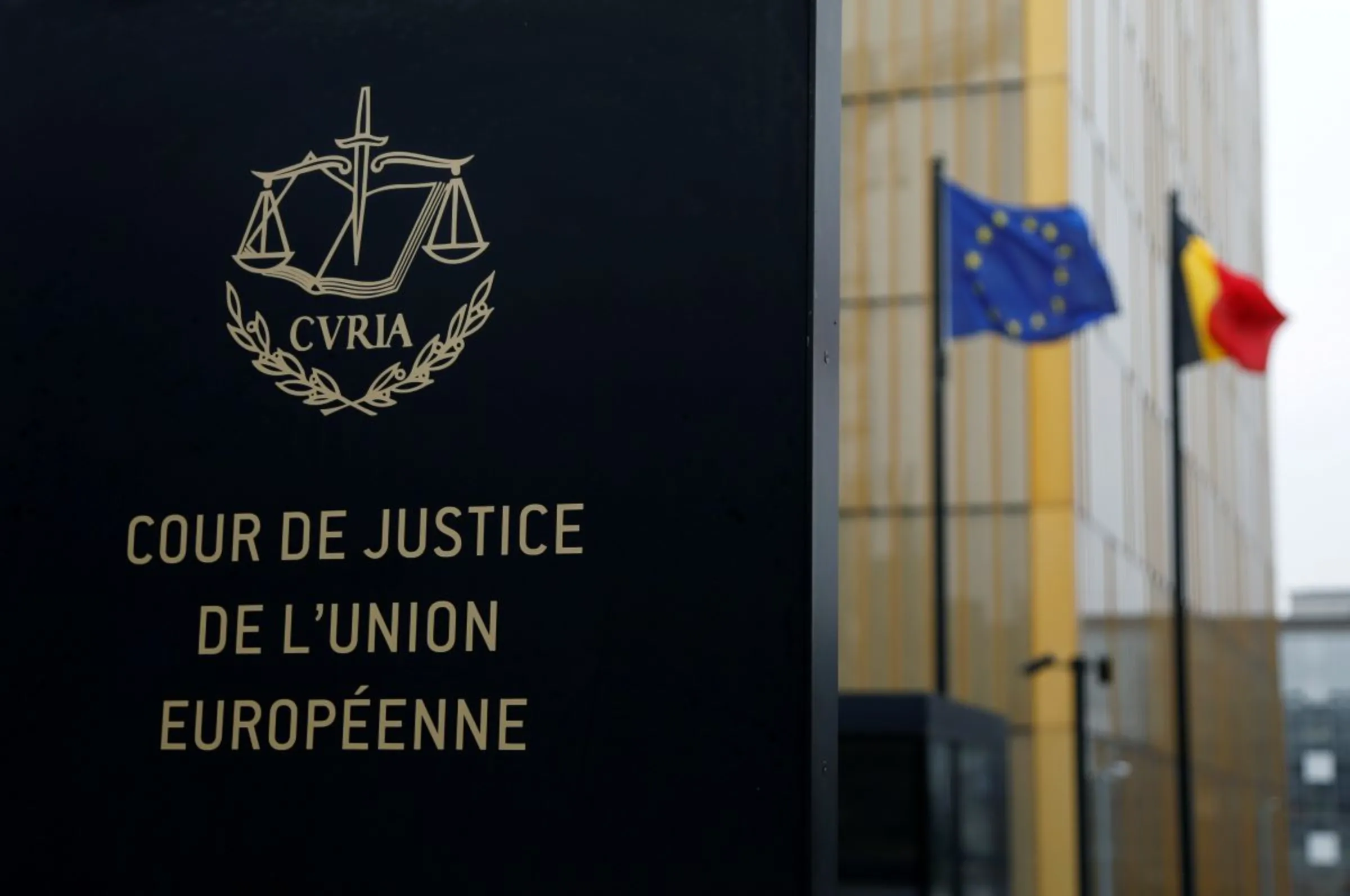 The entrance of the European Court of Justice is pictured in Luxembourg, January 26, 2017. REUTERS/Francois Lenoir