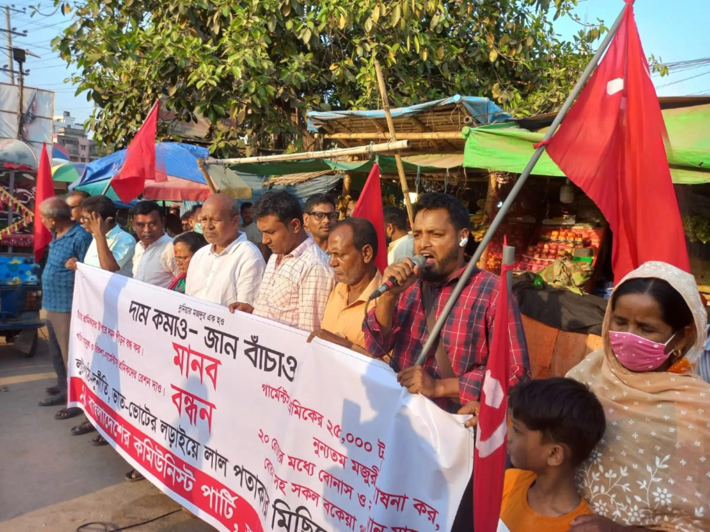 A workers' rally at Sabhar, a key industrial district in the outskirts of Dhaka, demands minimum wage raise for garment workers, Dhaka, April 10, 2023