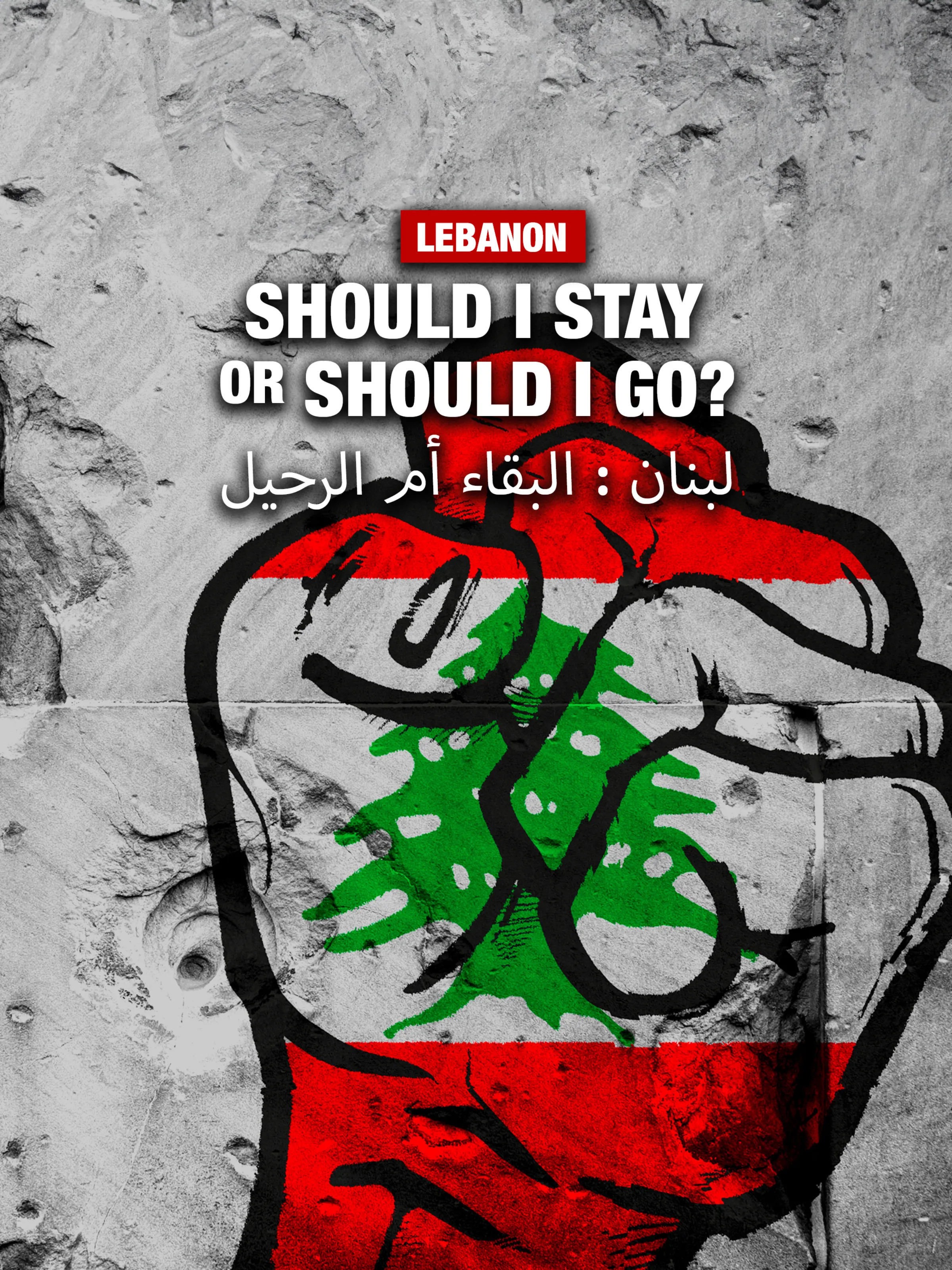 A fist with the Lebanon flag is held beneath text reading 'Should I stay or should I go' and a translation of the same in Arabic. Thomson Reuters Foundation