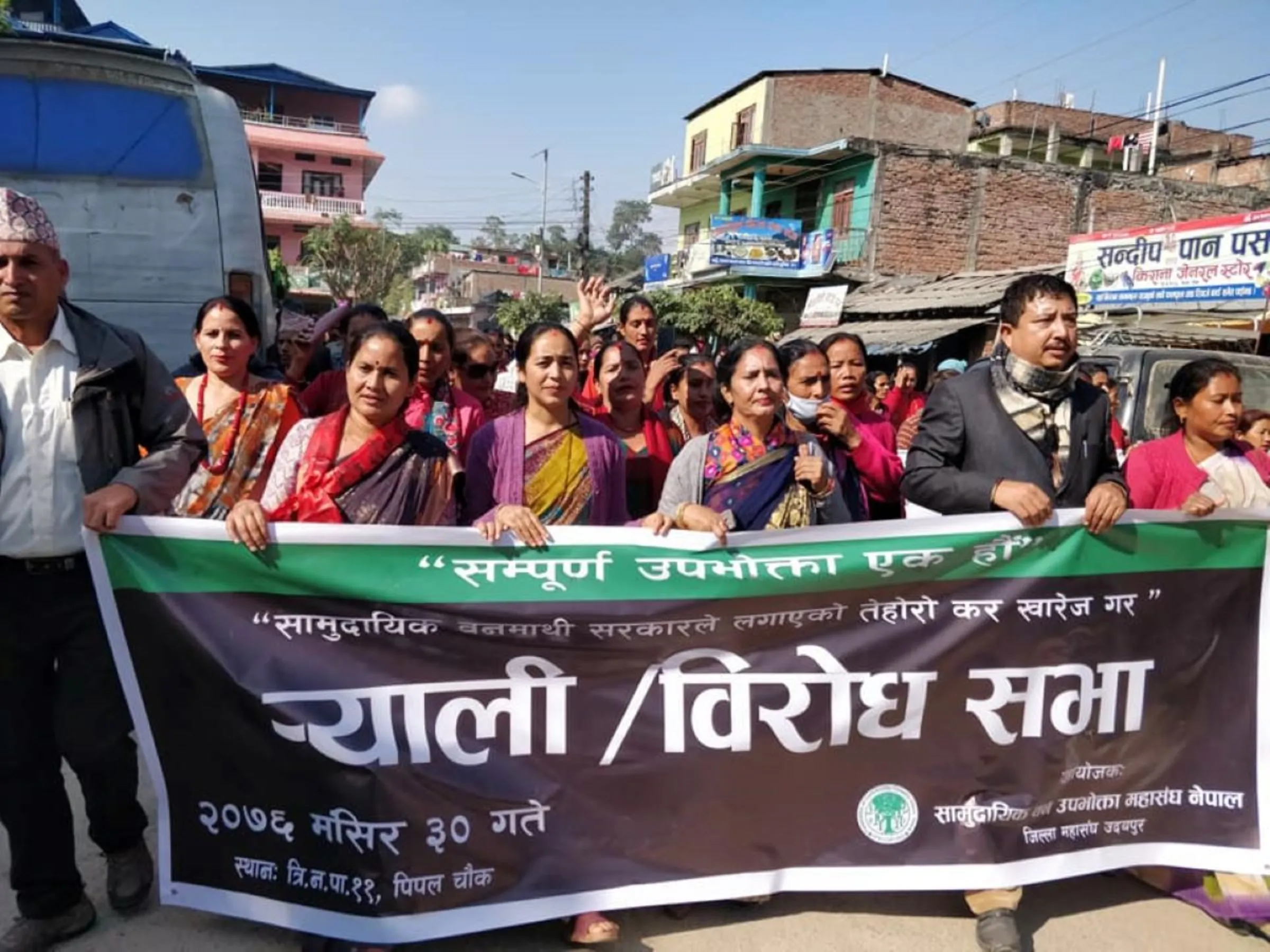 Community Forest users demonstrating against the tax imposed by the government in the Udaipur district, Nepal. December 17, 2019