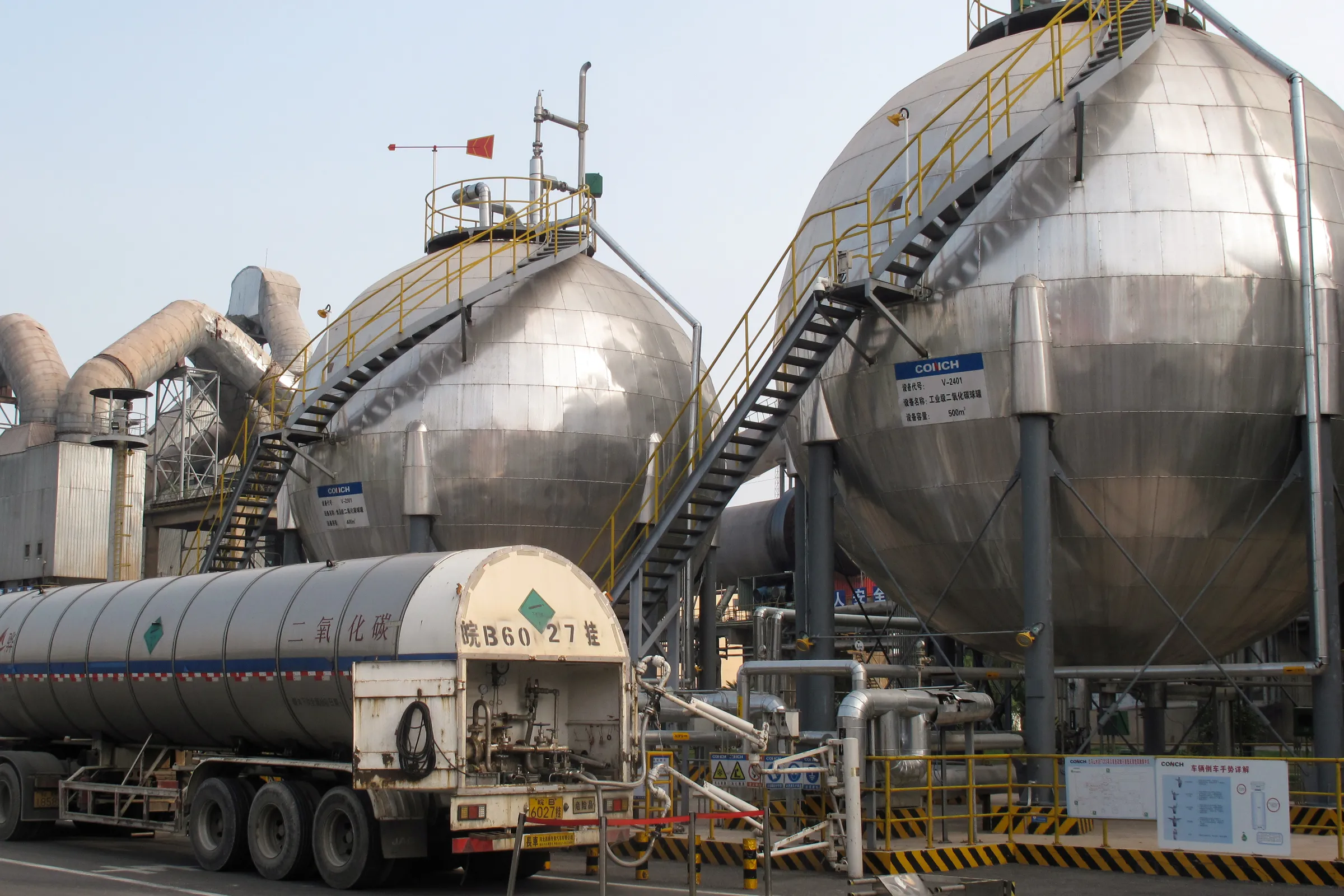 Carbon dioxide storage tanks are seen at a cement plant and carbon capture facility in Wuhu, Anhui province, China