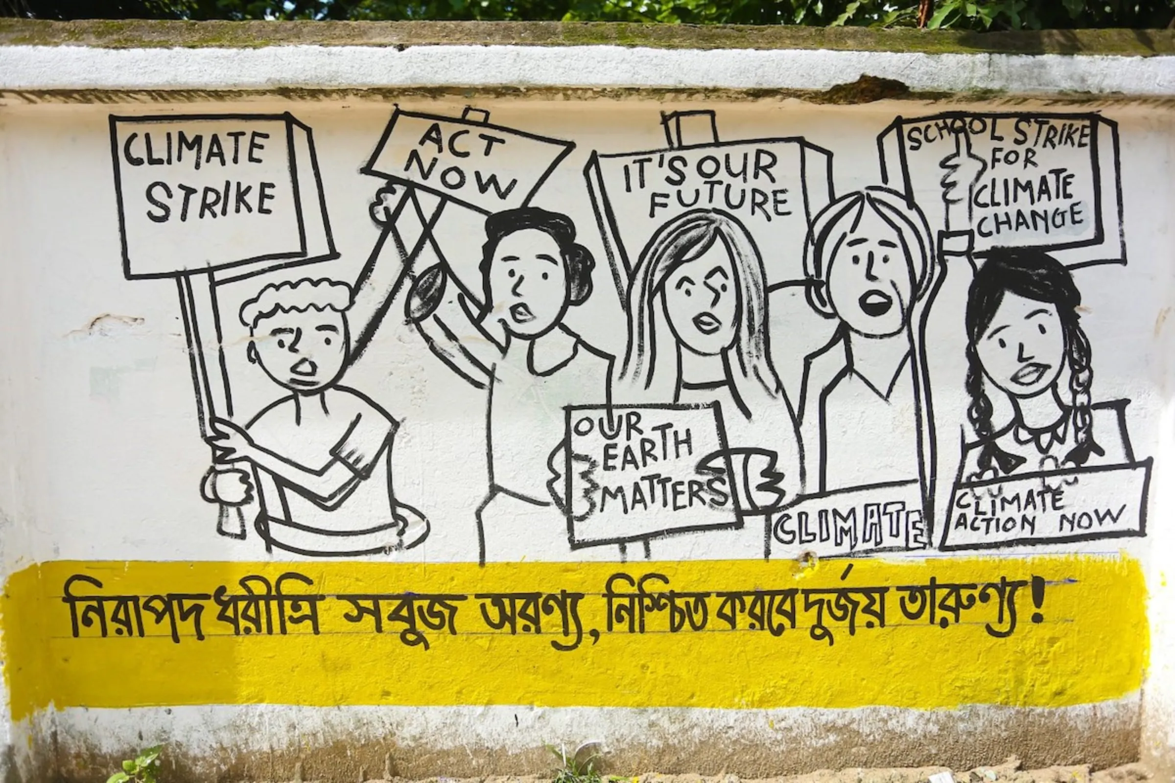 Climate art painted by child activists from Youthnet for Climate Justice on a roadside wall at Cox's Bazar, Bangladesh, November 2021